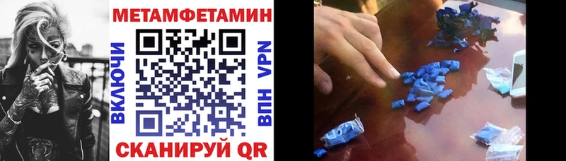 Амфетамин Розовый  закладка  blacksprut вход  Валуйки 