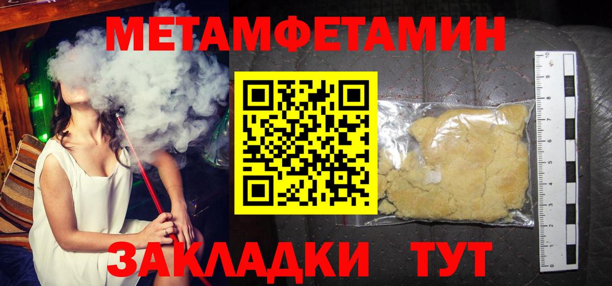 Amphetamine Premium Валуйки