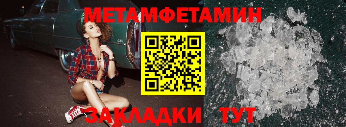 АМФЕТАМИН  Amphetamine  Валуйки  АМФ 98%  Вход с VPN 