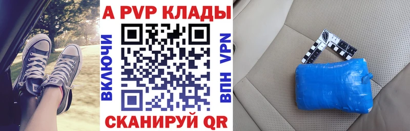 A-PVP СК КРИС  KRAKEN сайт  Валуйки  хочу  