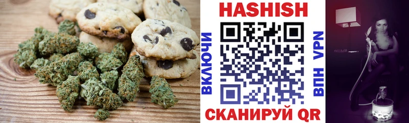 MEGA ТОР  Валуйки  Canna-Cookies конопля 