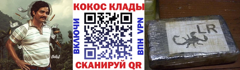 Кокаин Эквадор  цена наркотик  kraken рабочий сайт  Валуйки 
