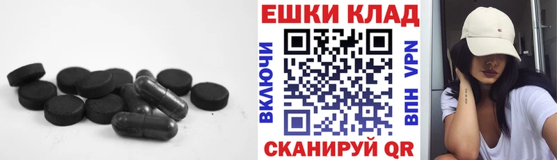 Экстази MDMA  ссылка на мегу ONION  Валуйки  сколько стоит 