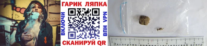 что такое наркотик  Валуйки  ГАШ ice o lator 