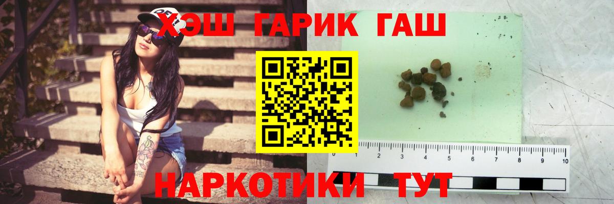 Валуйки  ГАШИШ AMNESIA HAZE  Вход с VPN 