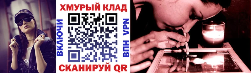 Героин Heroin ссылка на мегу зеркало Валуйки как найти наркотики