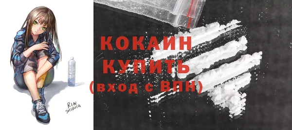 каннабис Гусев