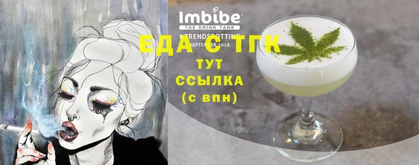 каннабис Гусев