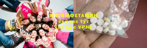 мефедрон VHQ Гусиноозёрск