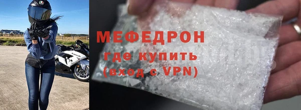 мефедрон VHQ Гусиноозёрск