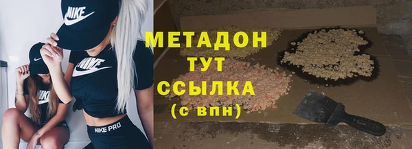 стаф Горно-Алтайск