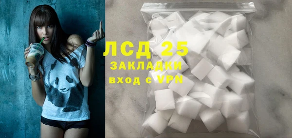 мефедрон VHQ Гусиноозёрск
