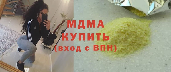 каннабис Гусев