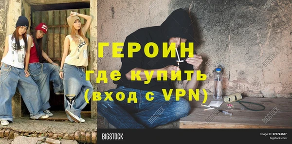 ALPHA PVP Гусь-Хрустальный