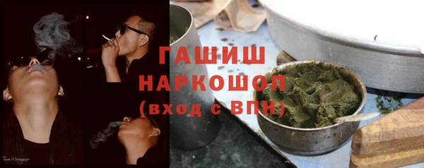 мефедрон VHQ Гусиноозёрск
