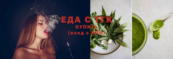 мефедрон VHQ Горняк