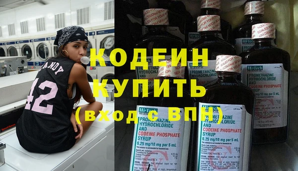 кокаин перу Горнозаводск