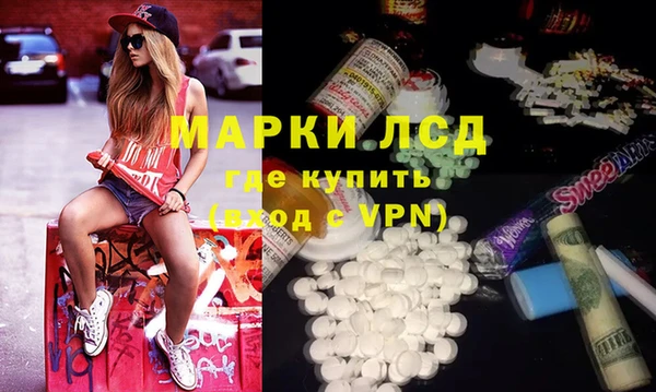 мефедрон VHQ Гусиноозёрск