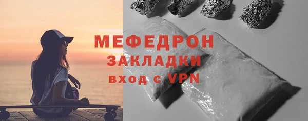 ALPHA PVP Гусь-Хрустальный