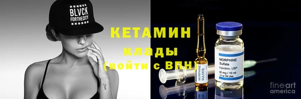 мефедрон VHQ Гусиноозёрск