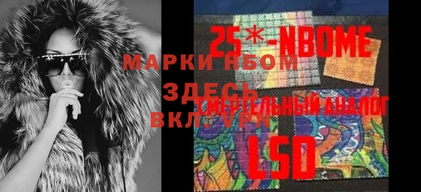 каннабис Гусев