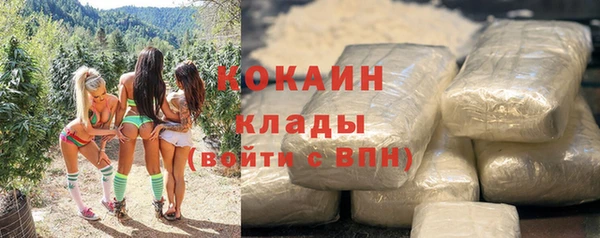 кокаин перу Горнозаводск