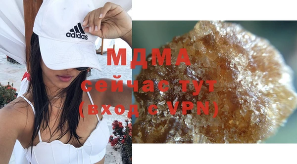 мефедрон VHQ Горняк