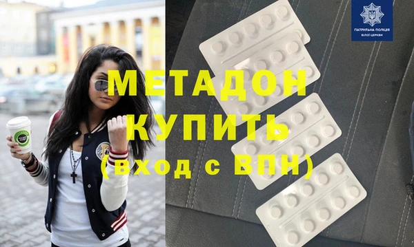 мефедрон VHQ Гусиноозёрск
