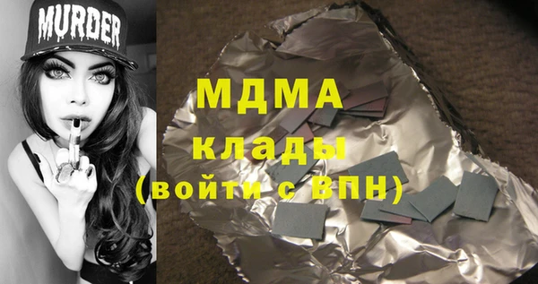 мефедрон VHQ Гусиноозёрск