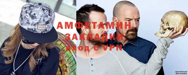 ALPHA PVP Гусь-Хрустальный