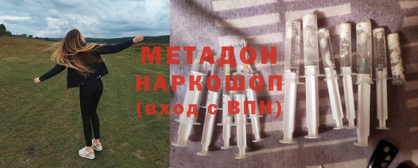 мефедрон VHQ Гусиноозёрск