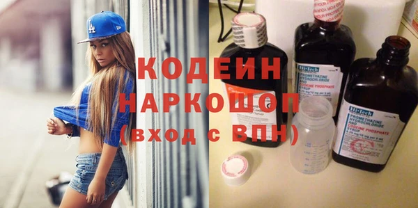 мефедрон VHQ Гусиноозёрск