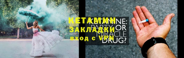каннабис Гусев