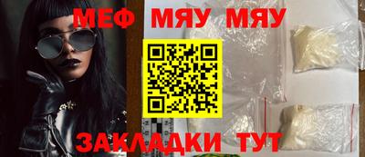 крисы Тула