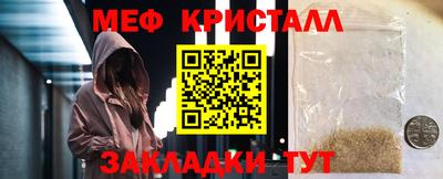 крисы Тула