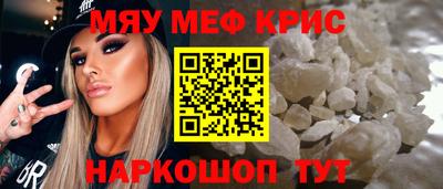 дживик Туймазы