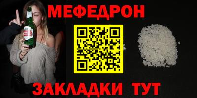 дживик Туймазы