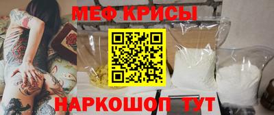 крисы Тула