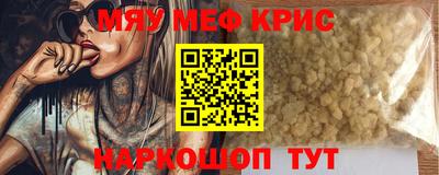 крисы Тула