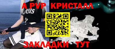 крисы Тула