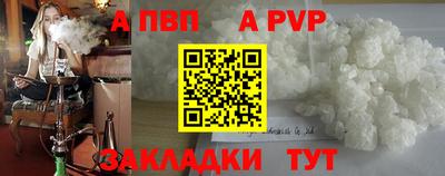 дживик Туймазы