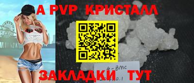 дживик Туймазы