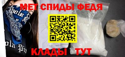 крисы Тула