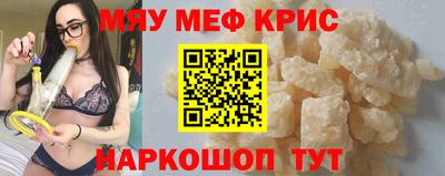 крисы Тула