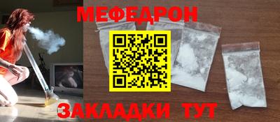 дживик Туймазы