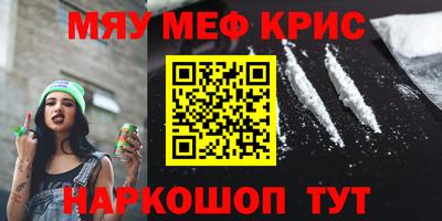 крисы Тула