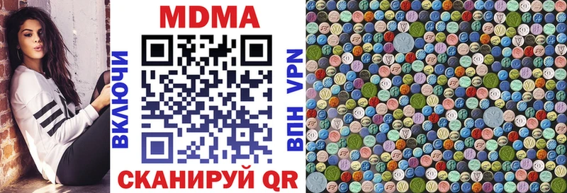 МДМА Molly  KRAKEN зеркало  Валуйки 