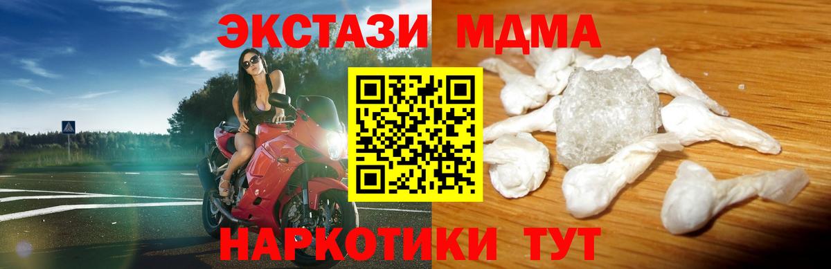 Меф кристаллы  Канабис  Cocaine  A-PVP СК кристаллы  Вход с VPN  Cocaine  Валуйки  ГАШИШ  Экстази 