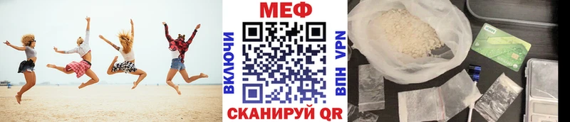 МЯУ-МЯУ VHQ  Валуйки 