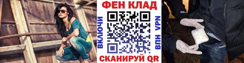 mega вход  Валуйки  Первитин Methamphetamine 